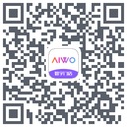 AIWO数字门店 QRcode
