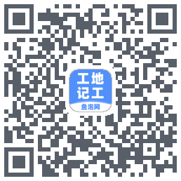 工地记工kod QR do pobrania