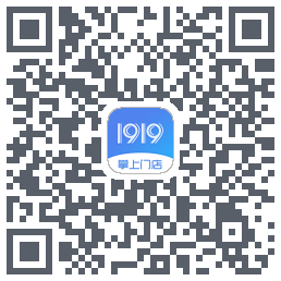 1919掌上门店 QR-код для загрузки