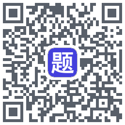 题库通Download QR-Code