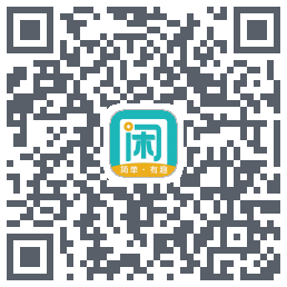 趣闲赚的下载二维码