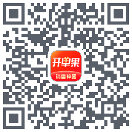 开单果 QRcode