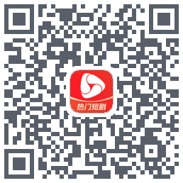 河马剧场 QRcode