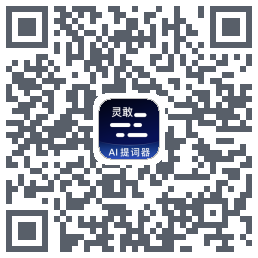 灵敢提词器รหัส QR สำหรับดาวน์โหลด