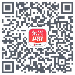 东兴198的下載二維碼