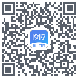 1919掌上门店的下載二維碼