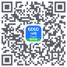 GOGO Talk教师端的下載二維碼