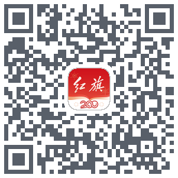 红旗智联รหัส QR สำหรับดาวน์โหลด