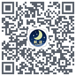 Jieshuo+的下载二维码