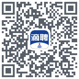 滴聘的下載二維碼