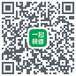 一起装修的下載二維碼