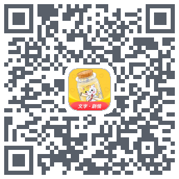 爱文漂流瓶du code QR de téléchargement