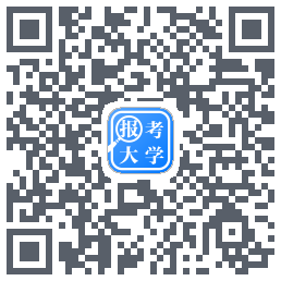 报考大学的下載二維碼