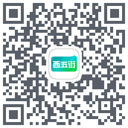 西五街código QR de descarga de