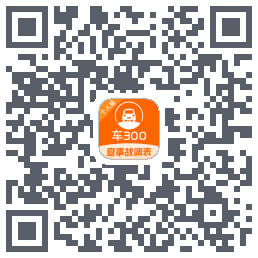 车300 QR-код для загрузки