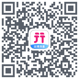 无忧行的下载二维码