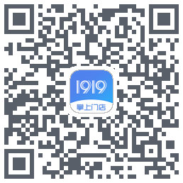 1919掌上门店的下載二維碼