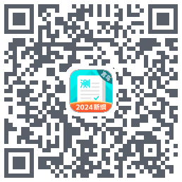 普通话测试的下載二維碼