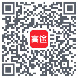 高途的下載二維碼