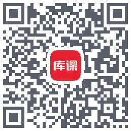 库课网校Download QR-Code