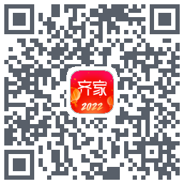 齐家的下載二維碼