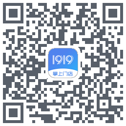 1919掌上门店 QRcode