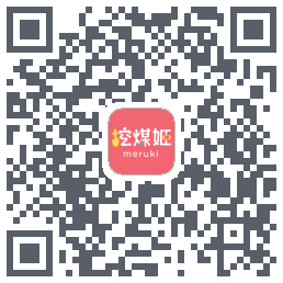 挖煤姬 QRcode