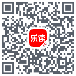 乐读HD-gr的下載二維碼