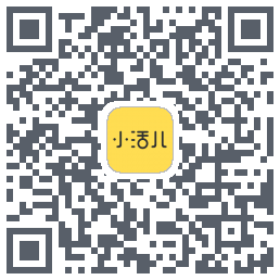 小活儿的下載二維碼