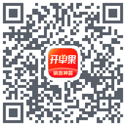 开单果的下載二維碼