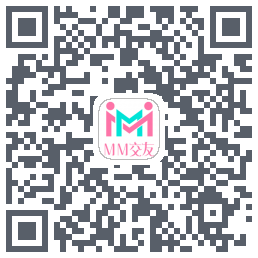 MM交友的下載二維碼