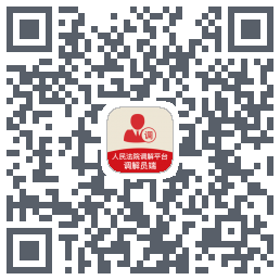 多元调解รหัส QR สำหรับดาวน์โหลด