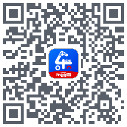 乐冰雪的下载二维码