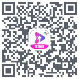 星播客主播端 QRcode