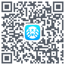 掌上大学的下載二維碼