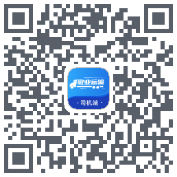 敬业运输司机端codice QR per il download
