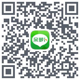 呆萝卜的下載二維碼