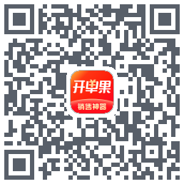 开单果的下載二維碼