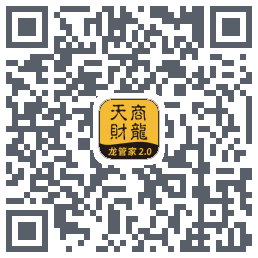龙管家2.0 QRcode