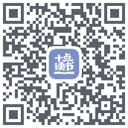 十点读书-Debug的下載二維碼