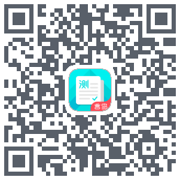 普通话测试的下载二维码