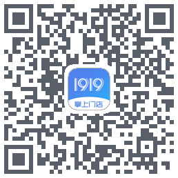 1919掌上门店的下載二維碼