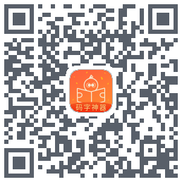 橙瓜 QRcode