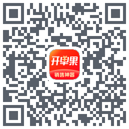 开单果 QRcode