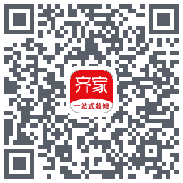 齐家装修รหัส QR สำหรับดาวน์โหลด
