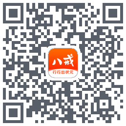 猪八戒的下载二维码