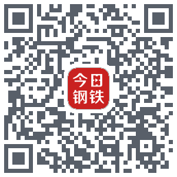 今日钢铁的下載二維碼