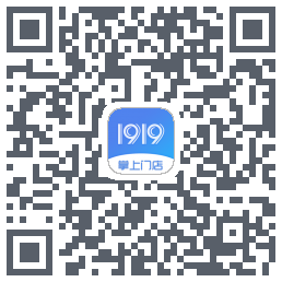 1919掌上门店的下載二維碼