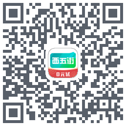 西五街código QR de descarga de