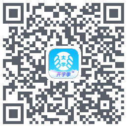 掌上大学的下載二維碼